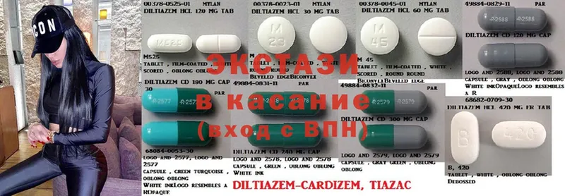 Ecstasy 300 mg  мега зеркало  Мосальск  где можно купить  