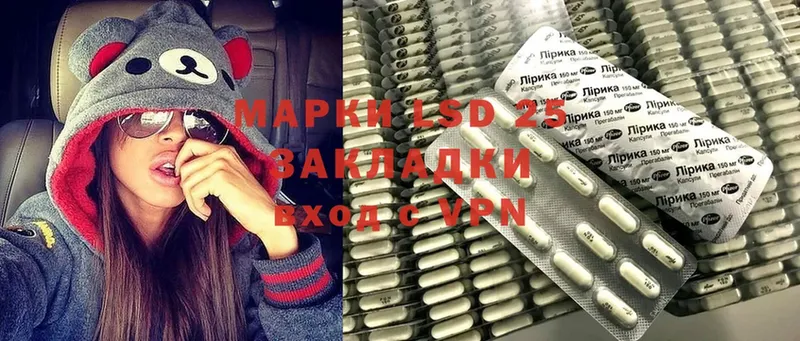 Лсд 25 экстази ecstasy  Мосальск 